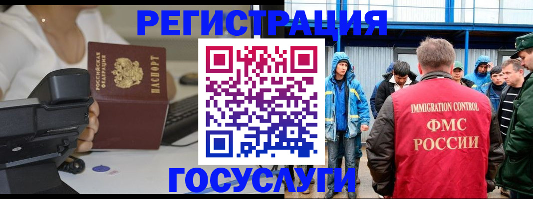 где прописаться в Кимрах