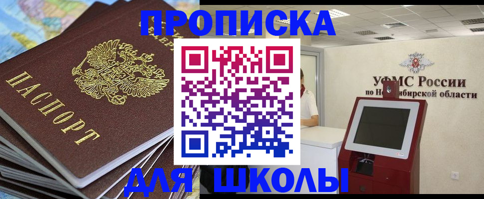 регистрация для дет. сада в Кимрах